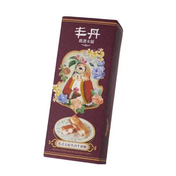丰丹嚴選糖果-英式太妃火山牛奶糖